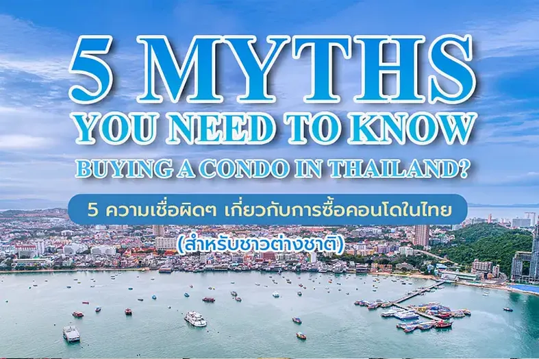 Top 5 Myths About Buying Condos for Sale in Thailand as a Foreigner